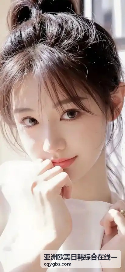 亚洲欧美日韩综合在线一最新内容：日本强伦姧人妻久久：伦理视角下的婚姻坚守